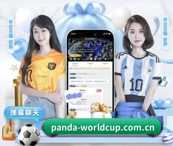 从赛前预告到赛后复盘（PANDA SPORTS）